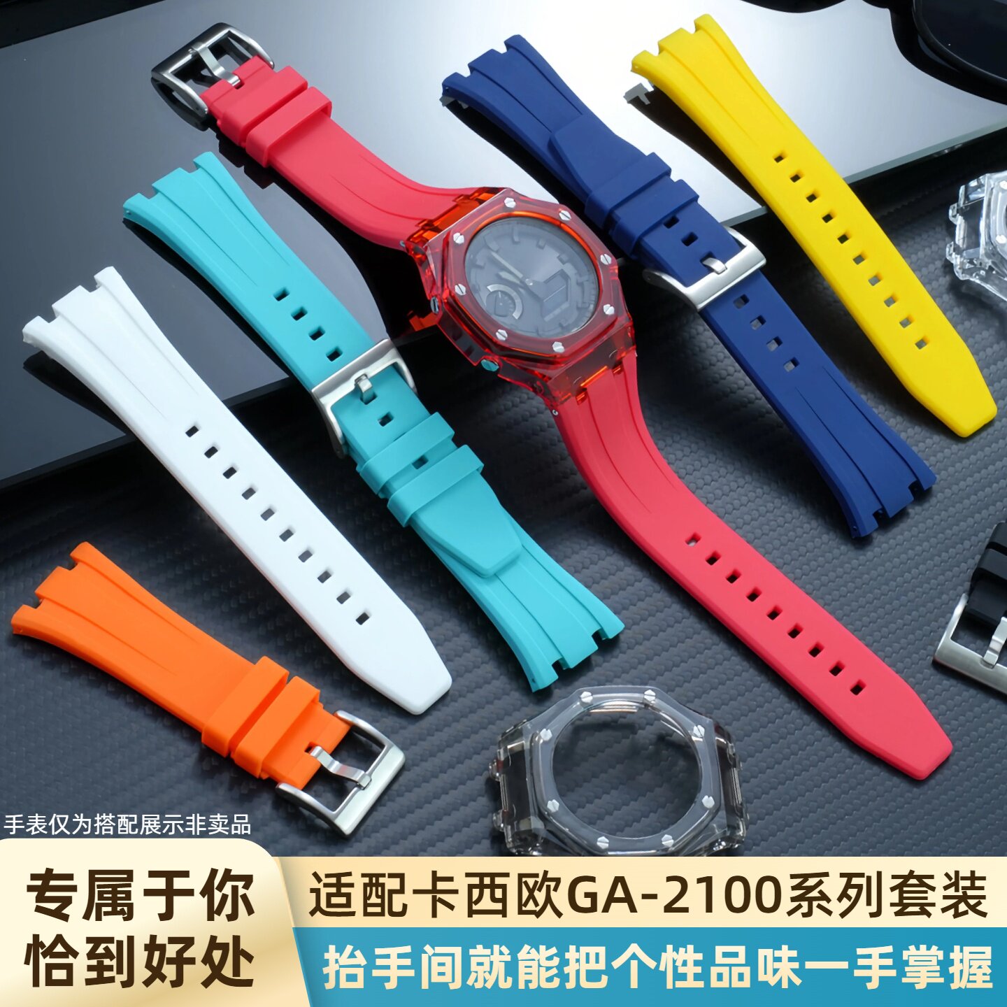 GA-2100 Modified Rubber bezel  - Casio Watch G-Shock Ga-2100 recension och pris